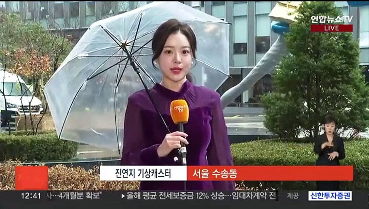 [날씨] 내일까지 전국 많은 비…강원 산간 폭설