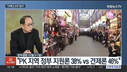 [뉴스초점] 여야 내홍…김기현 책임론 vs 이낙연 신당 창당론