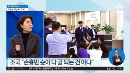김의겸 출판기념회에 소환된 손흥민·이대호?