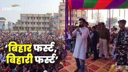 Bihar Politics:चिराग पासवान ने बुलंद किया ‘बिहार फर्स्ट,बिहारी फर्स्ट’ का नारा, सरकार पर साधा निशाना