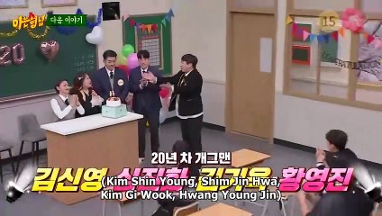 (PREVIEW) KNOWING BROS EP 413 - Kim Shin Young, Shim Jin Hwa, Kim Ki Wook, Hwang Young Jin