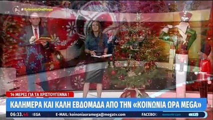 «Ήμασταν φτωχοί εμείς» - Η αποκάλυψη Χασαπόπουλου στενοχώρησε τη Βούλγαρη! «Βάλτε τον Καΐλα δίπλα»