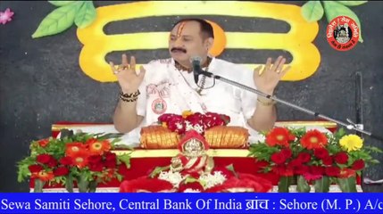 शिव महापुराण सुनने में मनुष्य की तीन चीजें कौन से समाप्त हो जाता हैं - Pandit Pradeep Ji Mishra