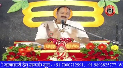 महादेव ने कौन सा वरदान दिया माता लक्ष्मी को जानिए इस कथा में - Pandit Pradeep Ji Mishra Sehore Wale