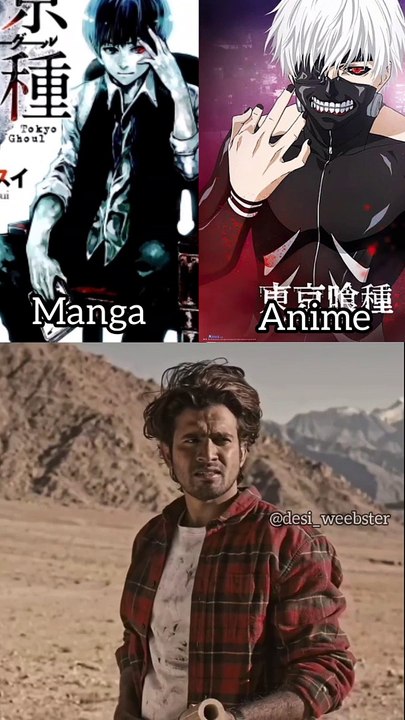 R2h Meme | Tokyo Ghoul Meme