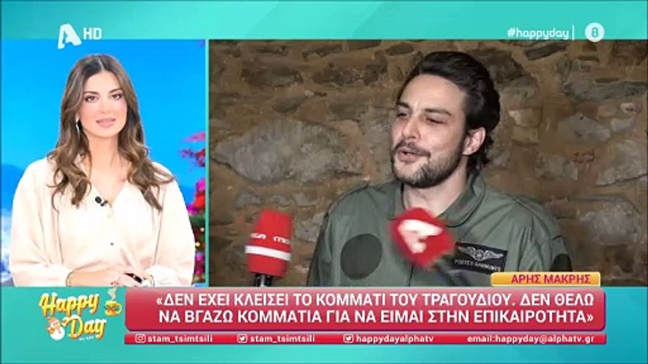 Άρης Μακρής: «Δεν έχω την ανάγκη να είμαι στην επικαιρότητα»