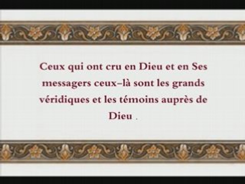 sourate 57 récité par le chiekh Salah Al Budair