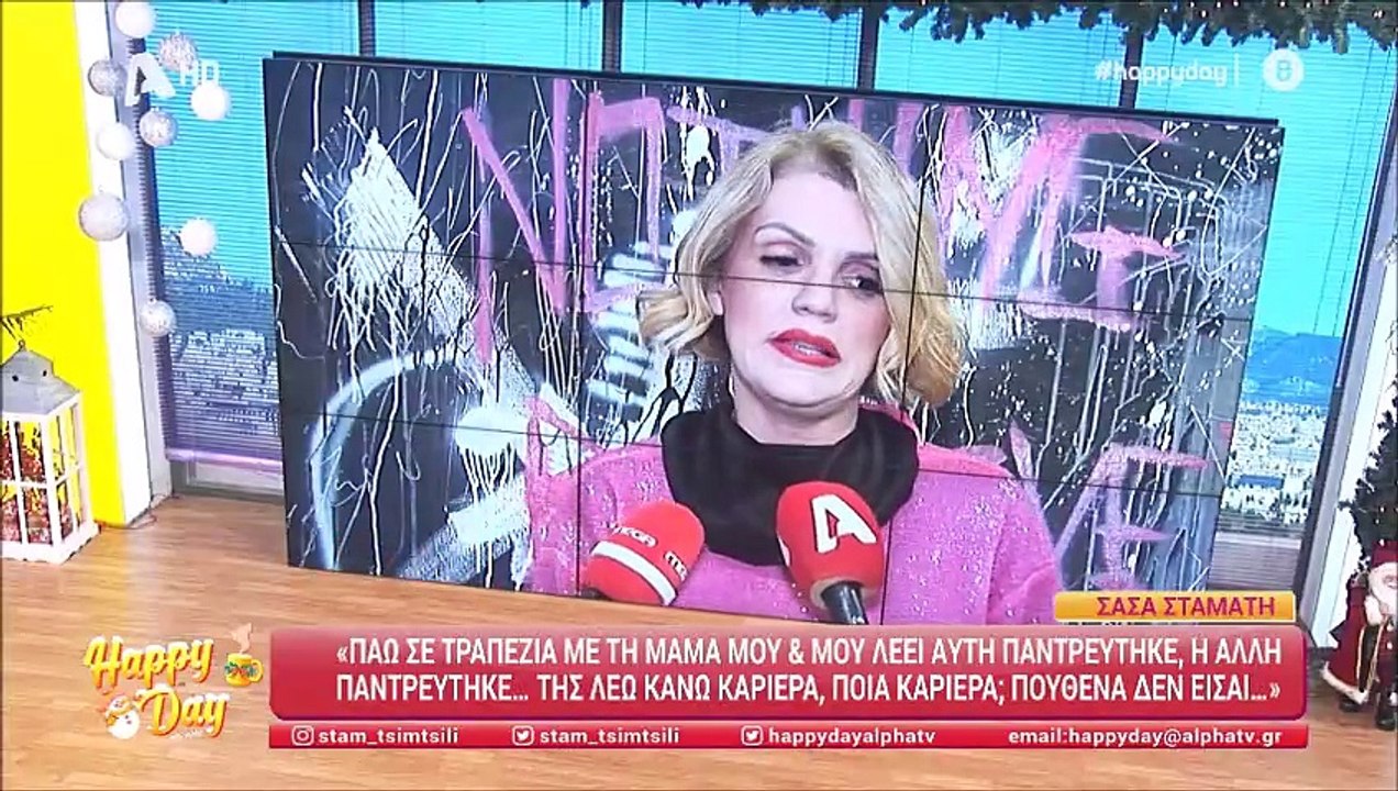 Σάσα Σταμάτη: «Η μαμά μου μού λέει “ποια καριέρ...