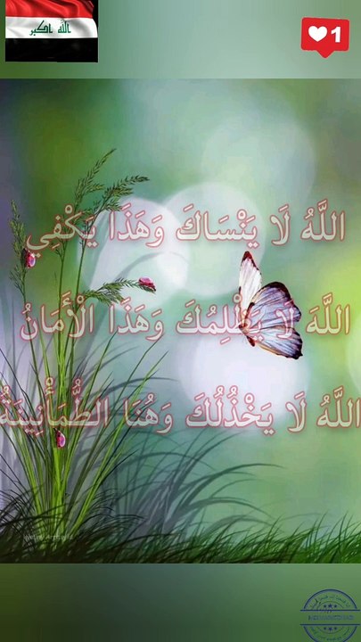 صباح الخير على أحبتي في لله/أسعد الله صباحكم بكل خير