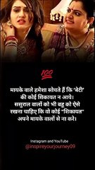 True Line Motivation Video WhatsApp Status #shorts #motivation