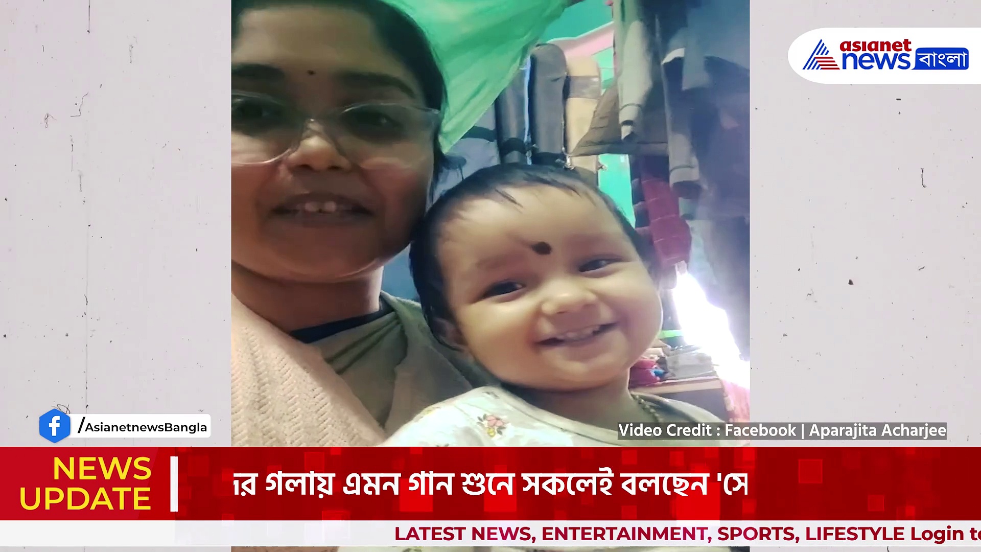 ভাইরাল ভিডিও : এই বয়সে এমন কাণ্ড! সকলেই বলছেন 'সো কিউট, খুব মিষ্টি'