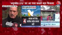 'Very sad day...': Ghulam Nabi on SC verdict on Article-370