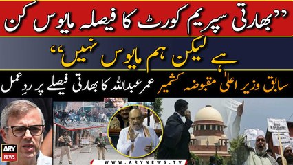 Artical 370: Indian SC decision is disappointing but we are not disappointed, Former CM IOK