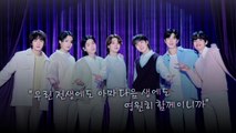 [영상] 7명 모두 군인 되는 BTS...