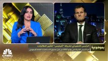 الرئيس التنفيذي لشركة 