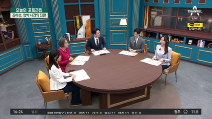 “스키장 밥통서 수건이 왜 나와”…300여 명 이미 먹었는데...