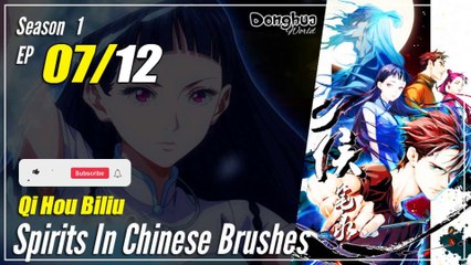 【Spirits In Chinese Brushes】  Season 1 EP 07 | Donghua - 1080P