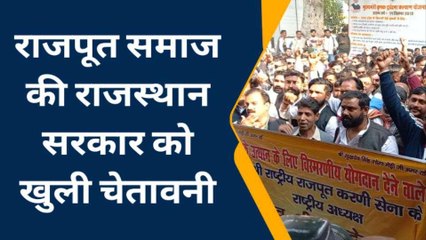 गोगामड़ी के कातिलों के हाथ काटने की मांग, सड़क पर उतरा राजपूत समाज