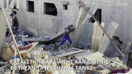 Ισραήλ-Χαμάς: «Δεν υπάρχουν συνθήκες για νέα συμφωνία ανταλλαγής»