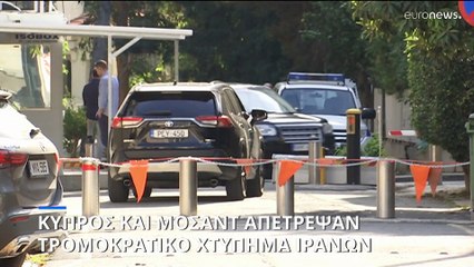 «Ιρανοί τρομοκράτες σχεδίαζαν χτύπημα στην Κύπρο - Είχαν βάση στα κατεχόμενα»