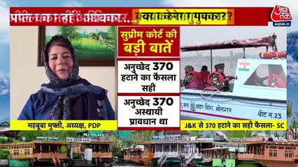 'Defeat of India's idea': Mehbooba Mufti on Art-370 verdict