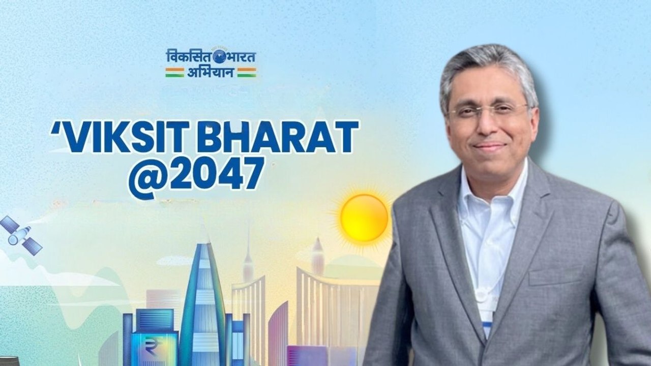 कैसे हासिल होगा विकसित भारत@2047 का लक्ष्य? FICCI के नए प्रेसिडेंट अनीश शाह ने बताया प्लान