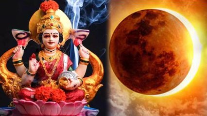 Margashirsha Amavasya 2023: मार्गशीर्ष अमावस्या 2023 कब है | मार्गशीर्ष अमावस्या शुभ मुहूर्त 2023