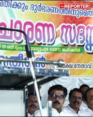 'ടിപി ചന്ദ്രശേഖരനെ വധിച്ചത് ഒറ്റുകാരനായതുകൊണ്ടല്ല, ഊരാളുങ്കൽ സൊസൈറ്റി പിടിച്ചടക്കുമോ എന്ന ഭയം കൊണ്ട്'