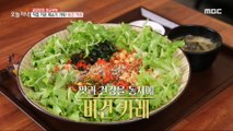 [Tasty] Full of self-grown vegetables!  Vegan Curry, 생방송 오늘 저녁 231211