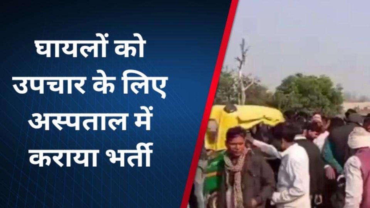 कानपुर देहात: तेज रफ्तार ट्रक ने ऑटो में मारी टक्कर,हादसे में दो की मौत,दो घायल