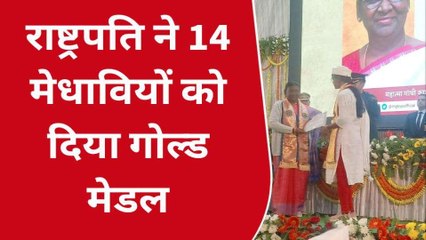 राष्ट्रपति ने दीक्षांत समारोह में दिए मेडल, बोलीं- &#039;पढ़ाई के लिए वाराणसी सबसे अच्छी जगह&#039;
