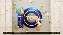 ‘제2연평해전 주역’ 이희완 보훈부 차관 취임