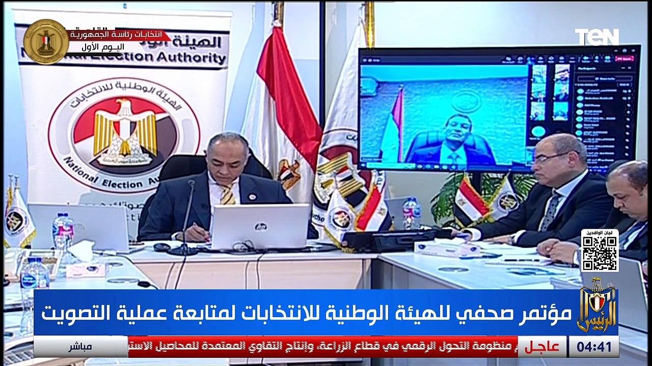 #الرئيس | تغطية خاصة لـ أول أيام الانتخابات "منظومة الدعم والتموين" تقديم هايدي عبدالرازق