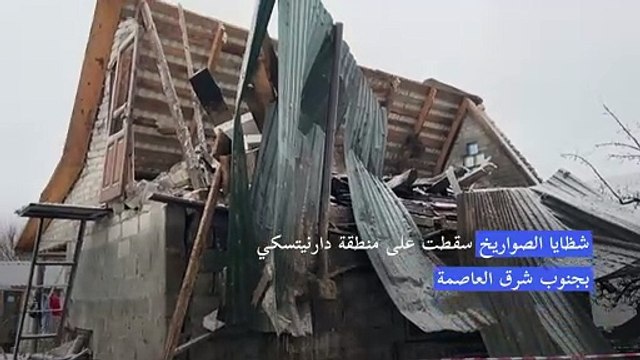 الجيش الأوكراني يعلن إسقاط ثمانية صواريخ روسية أطلِقت باتجاه كييف