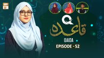 Q-Qaida - Episode 52 - Learn Quran - 11 Dec 2023 - ARY Qtv