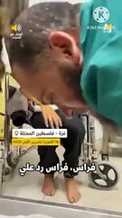 Regardez les enfants de Gaza suite aux bombardements israéliens