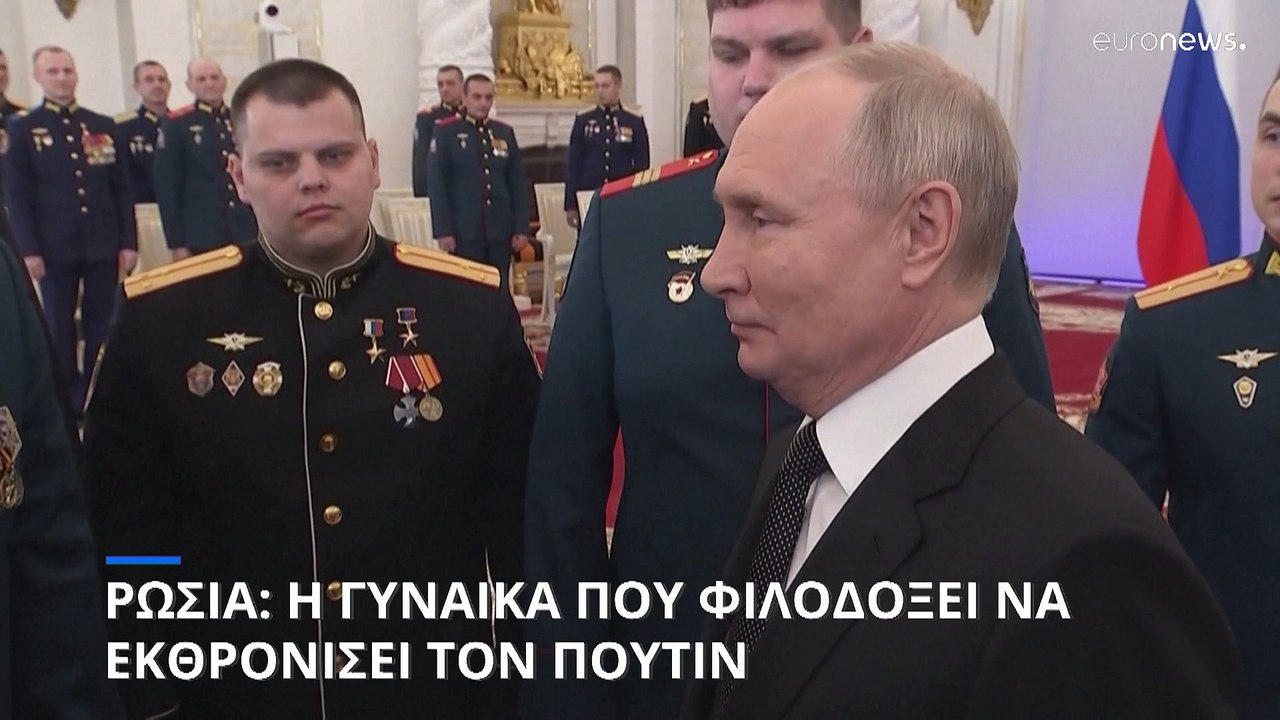 Ρωσία: Η γυναίκα που φιλοδοξεί να εκθρονίσει το...