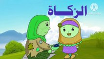 5Pillars of Islam for Kids | أركان الإسلام الخمسة للاطفال