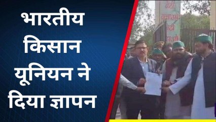 कासगंज: किसान नेता के उत्पीड़न पर भाकियू टिकैत ने सौंपा ज्ञापन