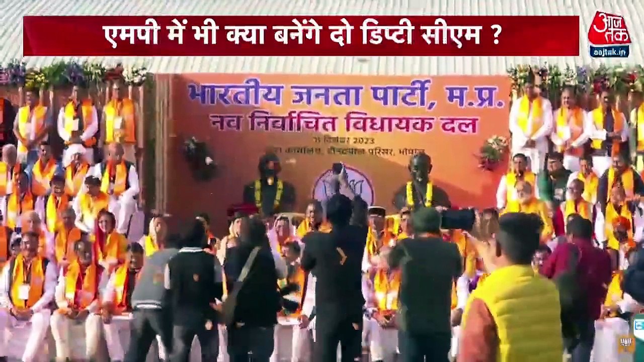 MP: BJP holds photo session of newly elected MLAs