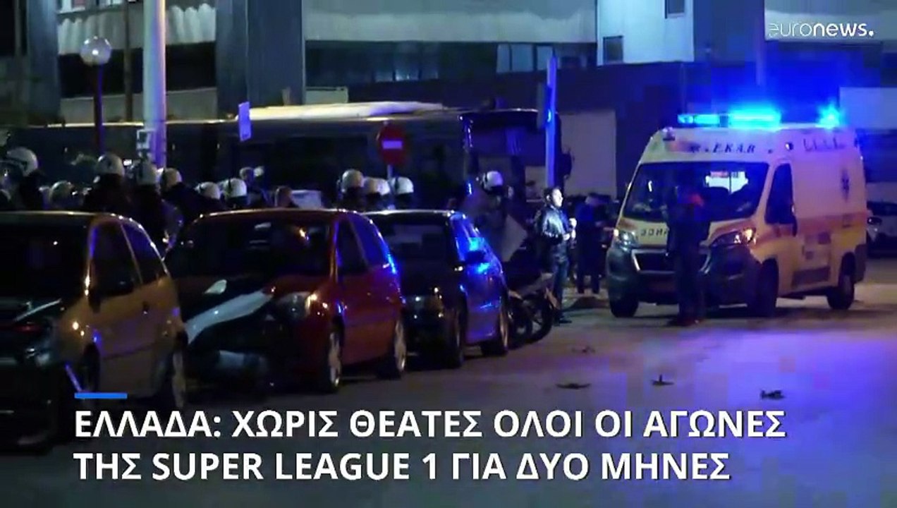 Ελλάδα: Κεκλεισμένων των θυρών οι αγώνες της Su...