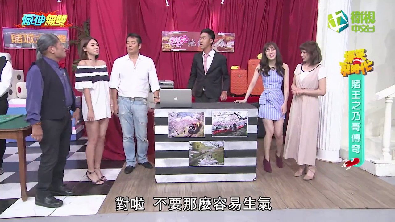 瘋神無雙 20180909 賭王之乃哥傳奇 徐乃麟 音效大師