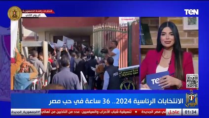 مسيرات شعبية.. حسن فتحي مراسل قناة TeN يرصد أجواء العملية الانتخابية في ثاني أيامها بمحافظة اسيوط