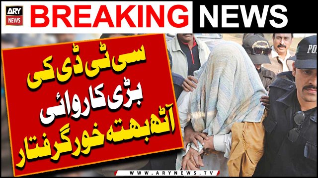 CTD arrests eight extortionist gang members