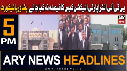 ARY News 5 PM Headlines 11th December 2023 | PHC Big Decision