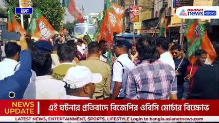 কংগ্রেস সাংসদ ধীরাজ সাহুর আঁচ এ রাজ্যেও! জিটি রোড অবরোধ বিজেপির ধস্তাধস্তি