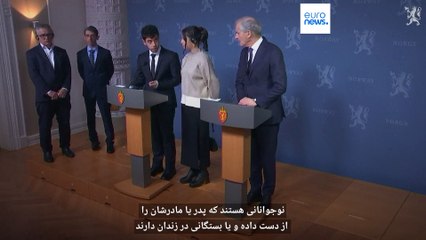 تاکید فرزندان نرگس محمدی بر آزادی اینترنت؛ «یادمان نرود حکومت ایران آبان ۹۸ حدود ۱۵۰۰ نفر را کشت»