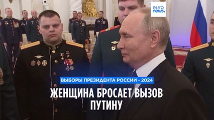 Женщина-альтернатива Путину: кто может стать будущим президентом России? 🇷🇺