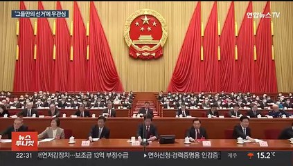 홍콩 선거 투표율 '역대 최저'…"투표율이 곧 민심"