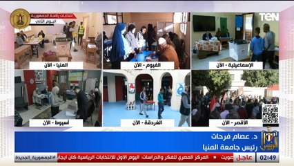 رئيس جامعة المنيا يكشف أخر تطورات العملية الانتخابية والتيسيرات التي وفرتها الجامعة للطلاب للمشاركة